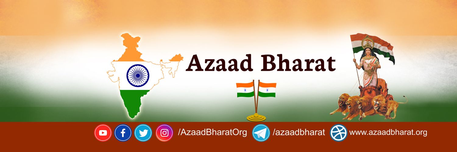 AzaadBharat Official's banner
