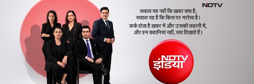 NDTV India's banner