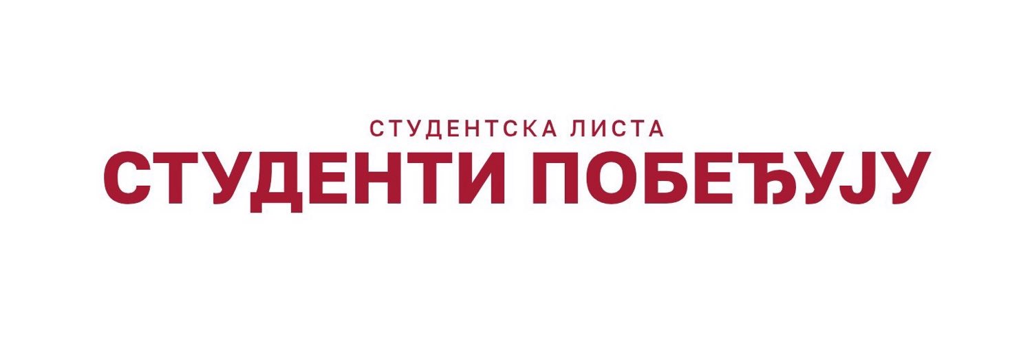 Ana Mirkovic's banner