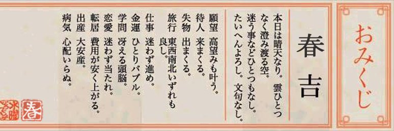 黒柴の春吉's banner