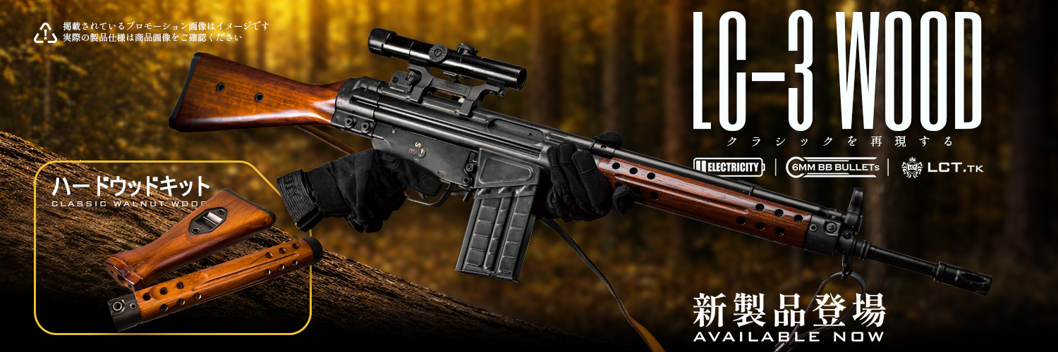 lctairsoft's banner