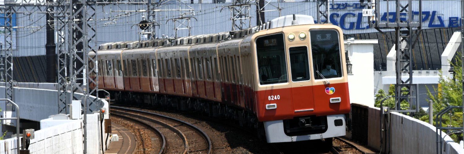 阪神電車【公式】（阪神電気鉄道）'s banner
