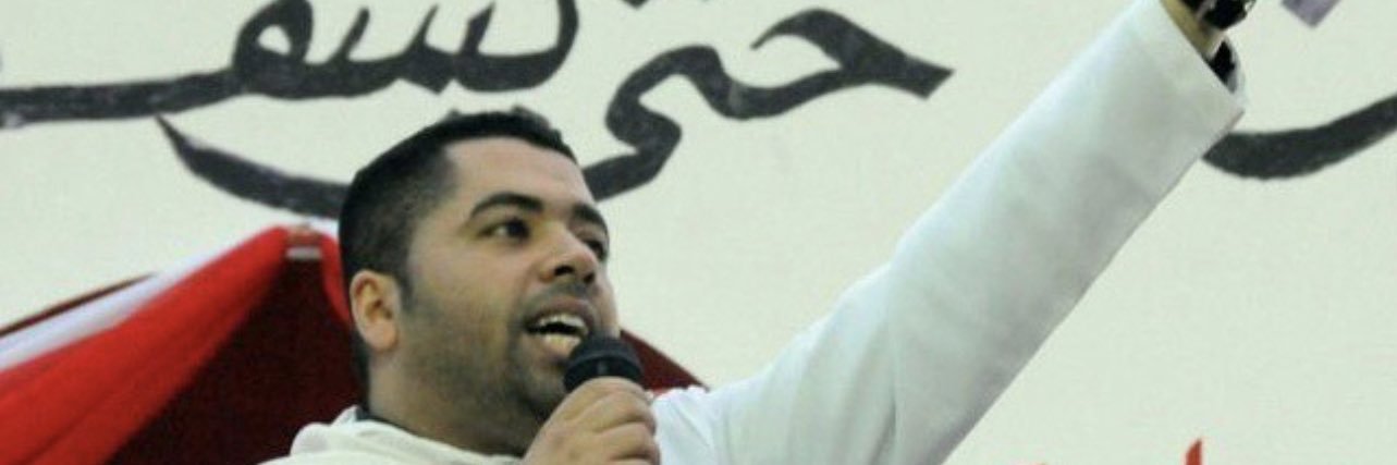 Dr.Ebrahim Alaradi's banner