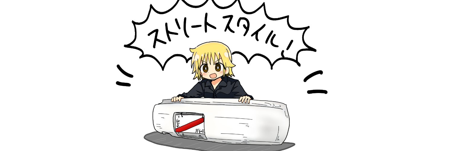 りょお@'s banner