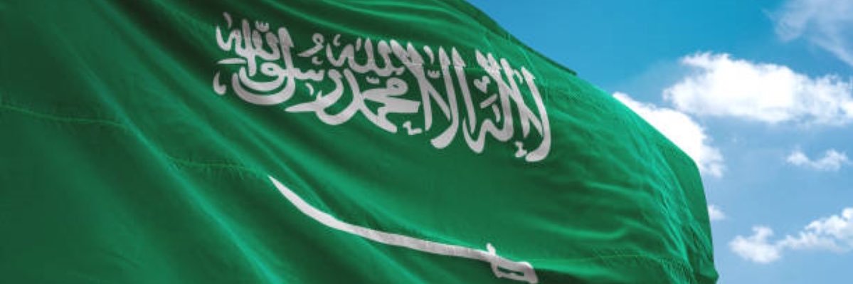 مشاعل السعد الهويش's banner