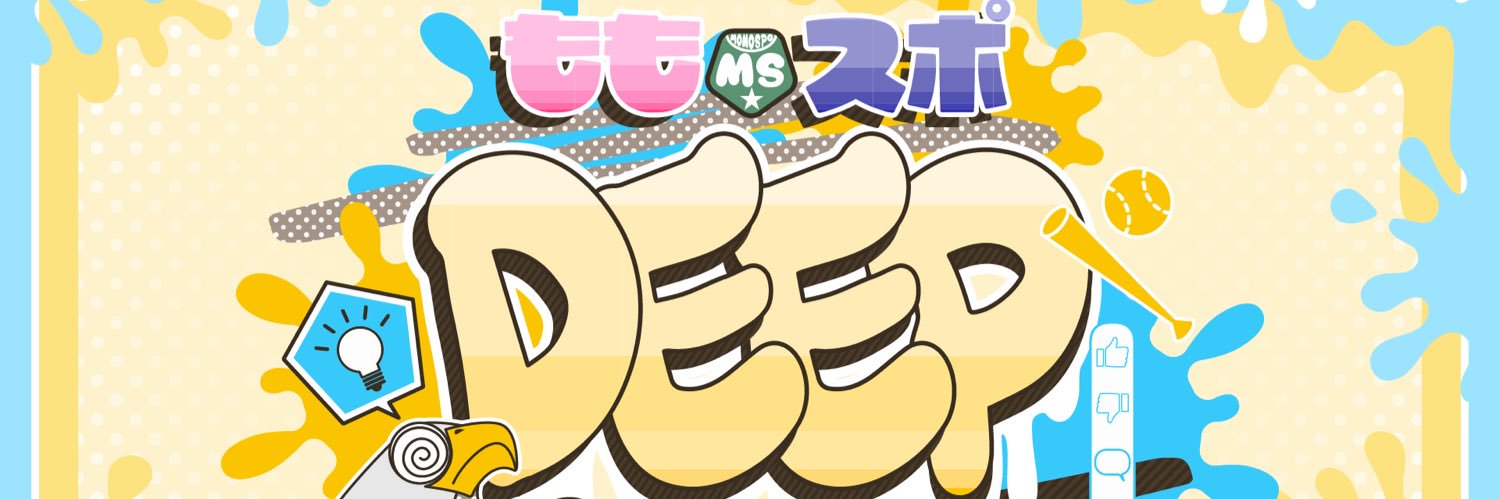 ももスポ📺テレビ西日本's banner