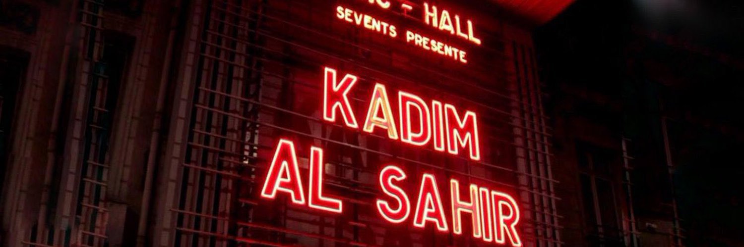 لطيفَة's banner