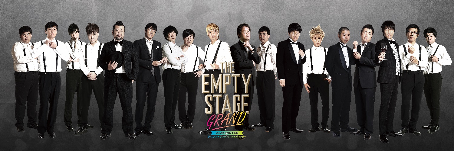 THE EMPTY STAGE's banner