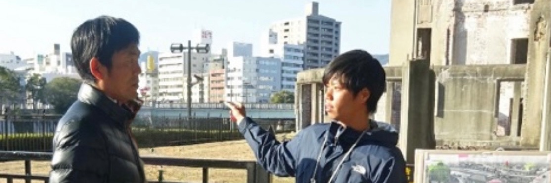 村上正晃｜広島平和記念公園ガイド｜86GUIDE Hiroshima's banner