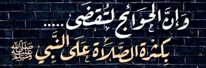 F.alhakeem | فؤاد الحكيم's banner