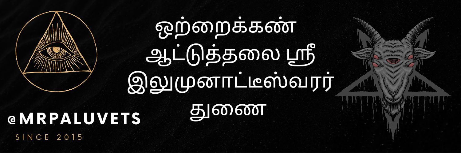 Mr.பழுவேட்டரையர்'s banner