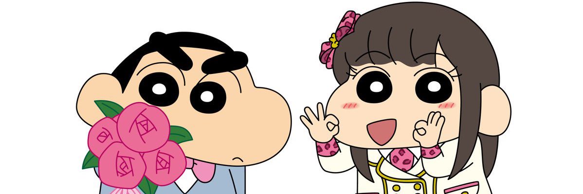 白間 美瑠's banner