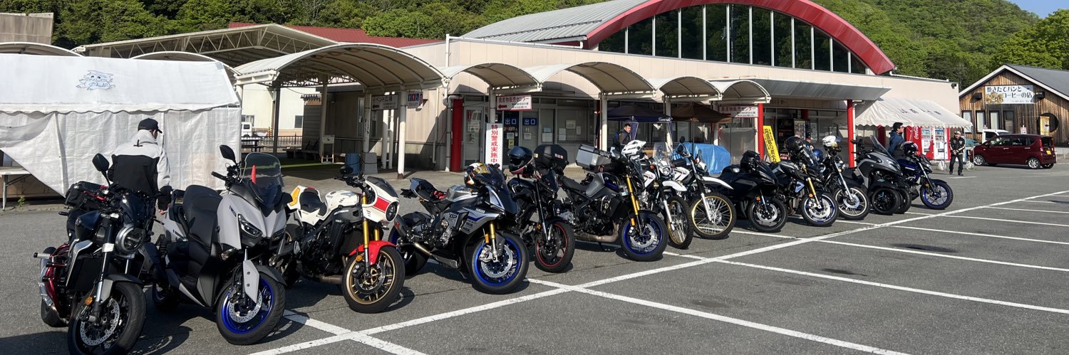 犬村 真 バイクライフコーディネーター's banner