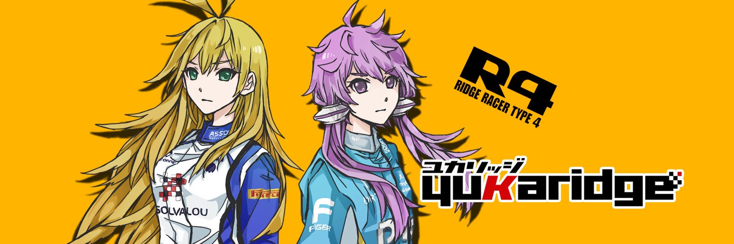 アニュレール's banner