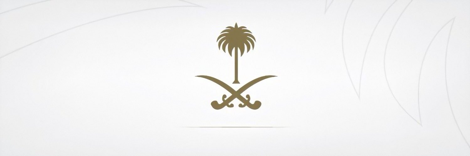 #MuhammadalGhamdi's banner