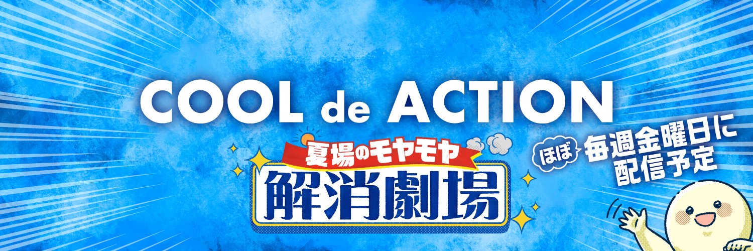 イオントップバリュ's banner