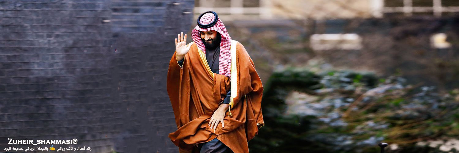 زهير الشماسي's banner