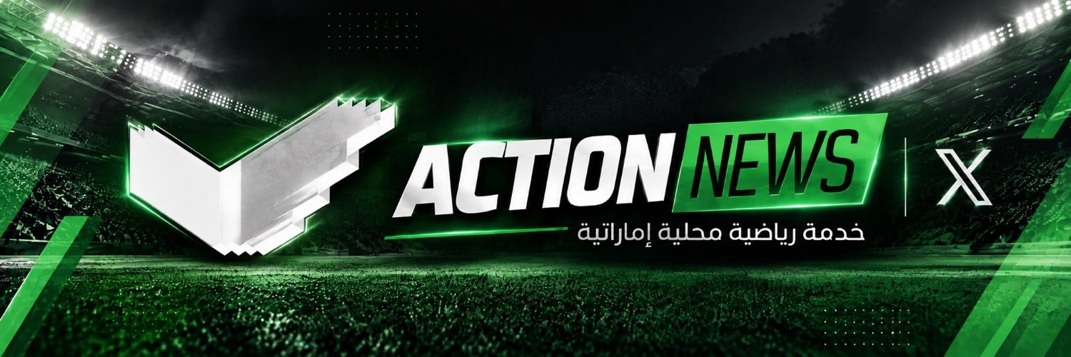 UAE Sport News 🇦🇪's banner