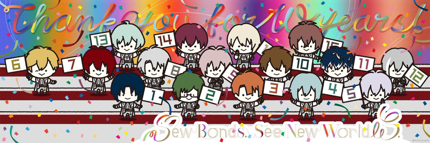 アイドリッシュセブン公式＠大神万理's banner