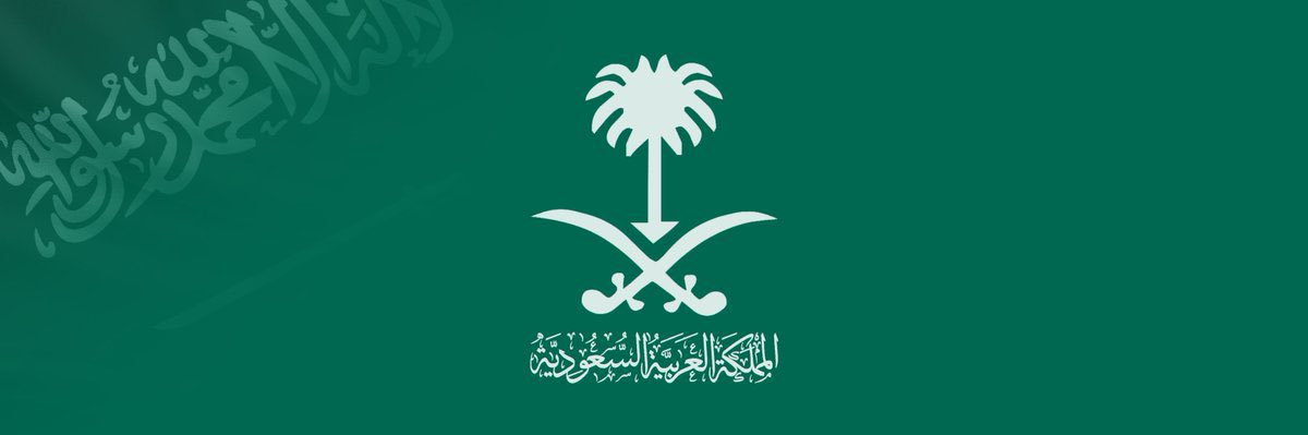 صالح العنزي 🇸🇦's banner