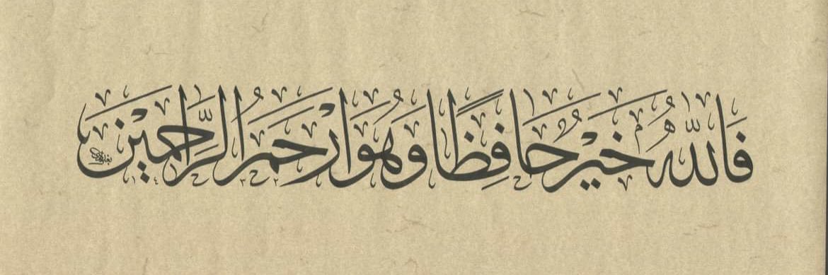 ‏نايف#71🥈's banner