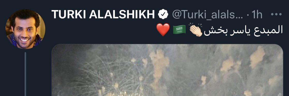ياسر بخش | 📸's banner