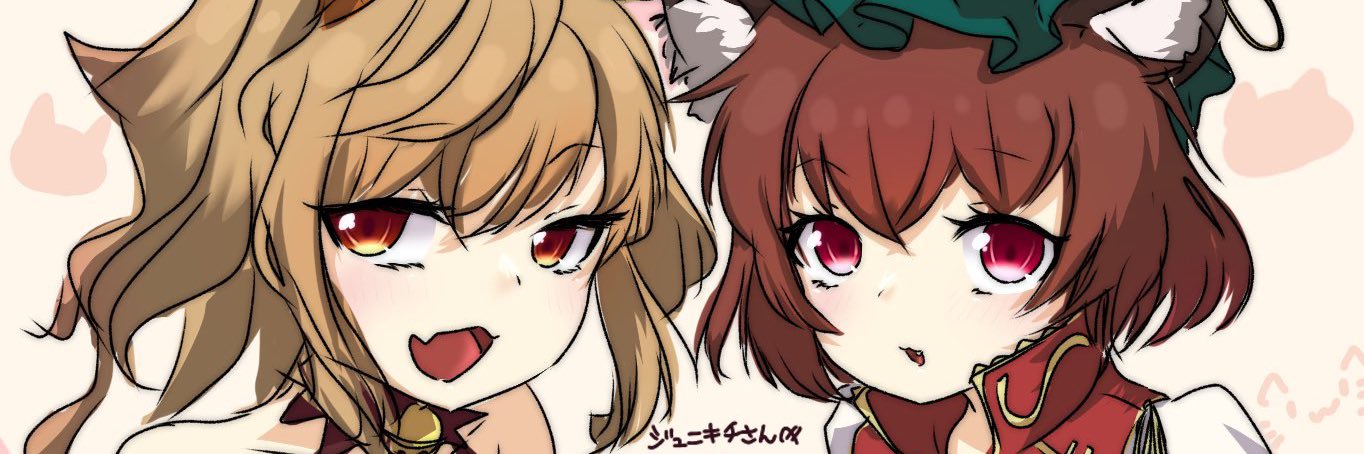 ジュニキチくん's banner