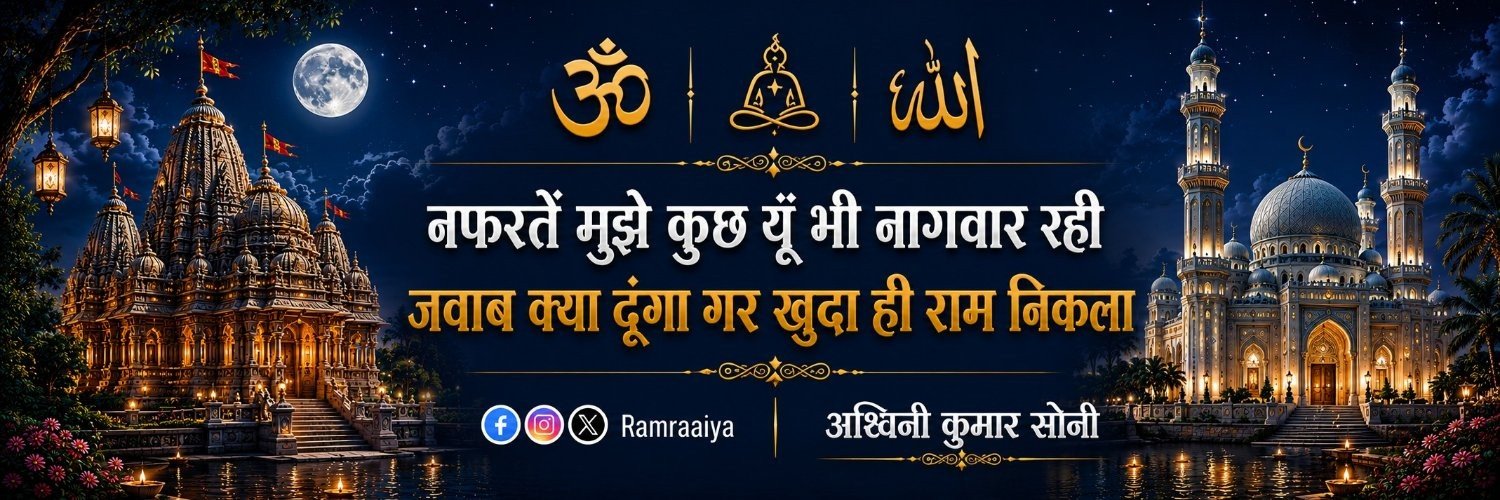 अश्विनी सोनी's banner