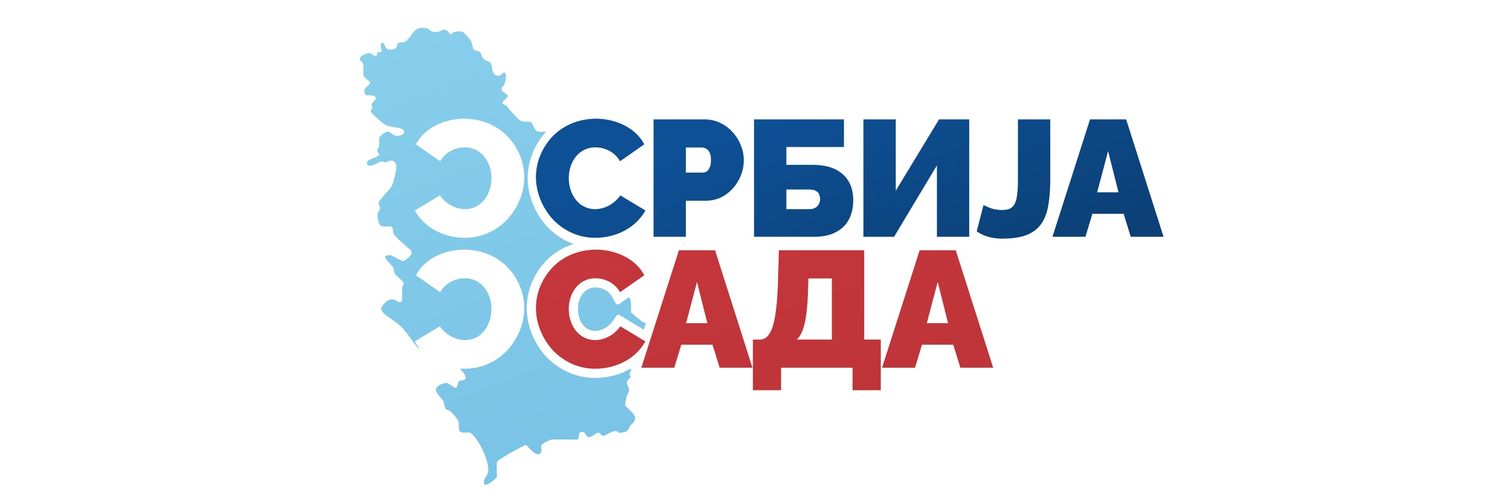 Ана Драговић's banner