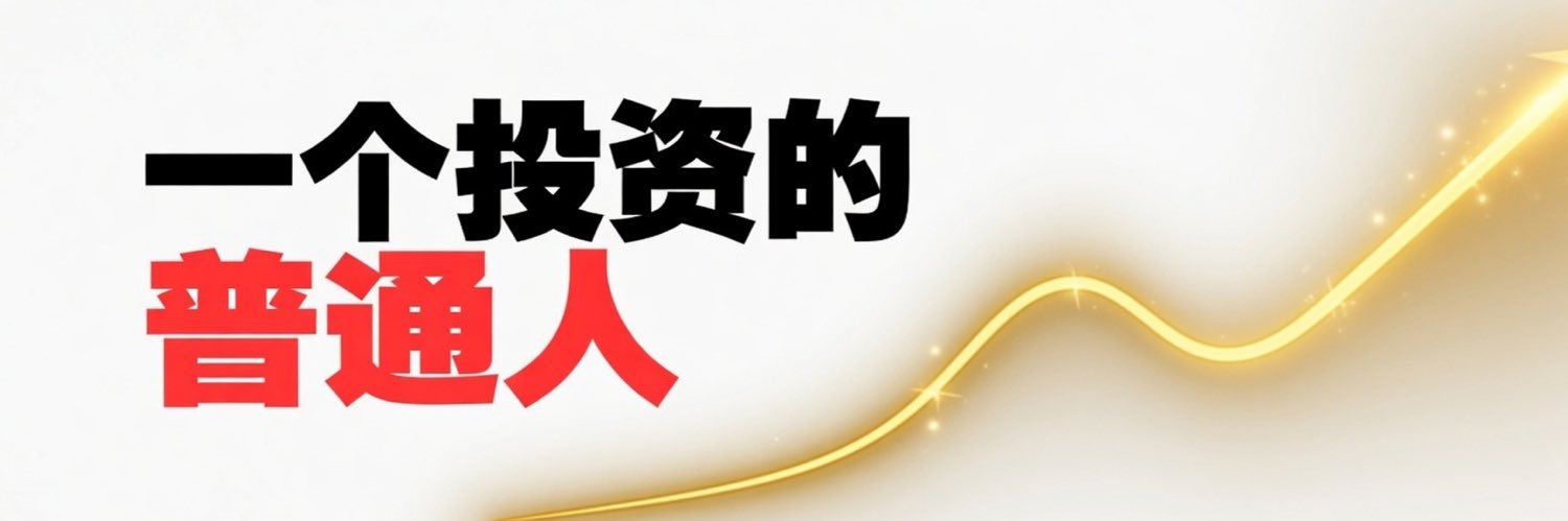 x xx's banner