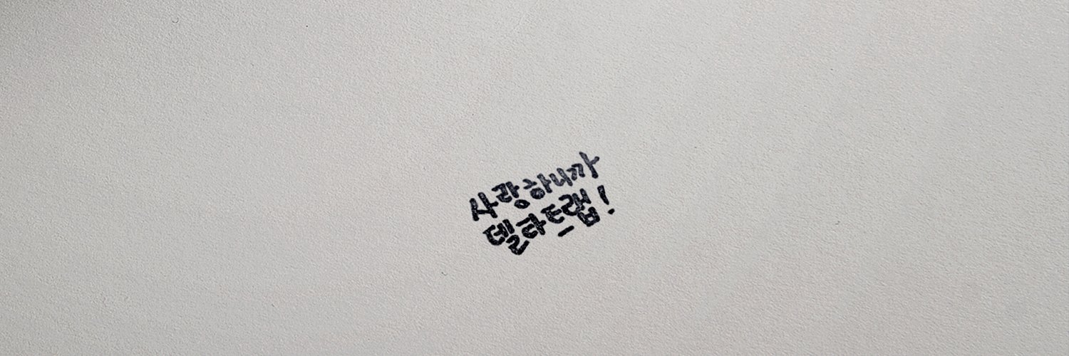 델타트랩's banner