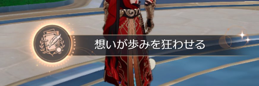 イツル✦126*c(隠居)通知アカーンルイア's banner
