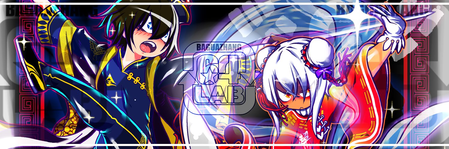 八卦炮捶64LAB's banner
