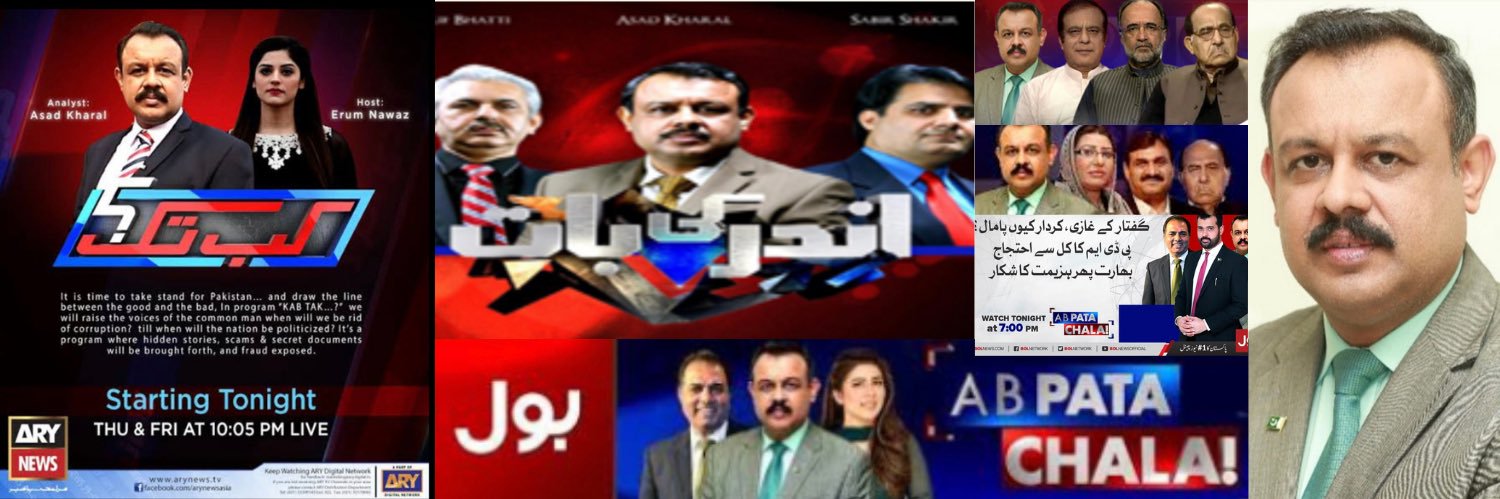 Asad Kharal's banner