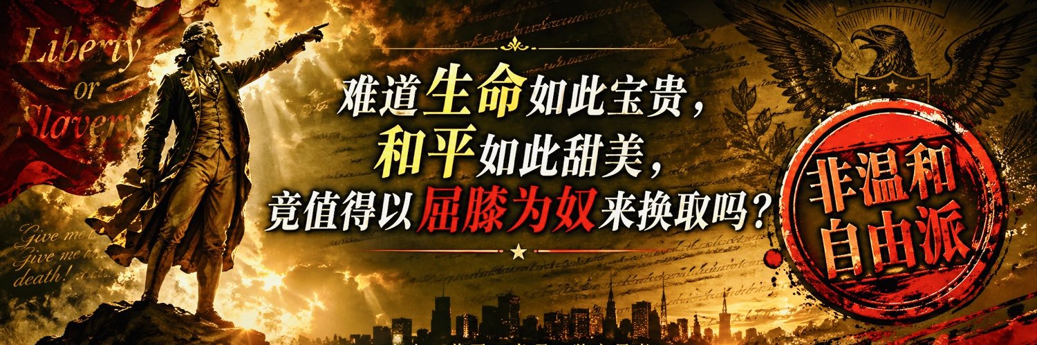 任自元's banner