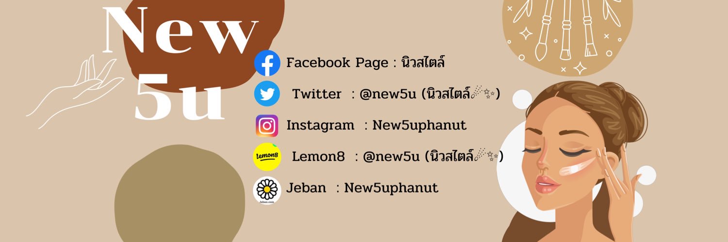 นิวสไตล์ ☄️ヅ's banner