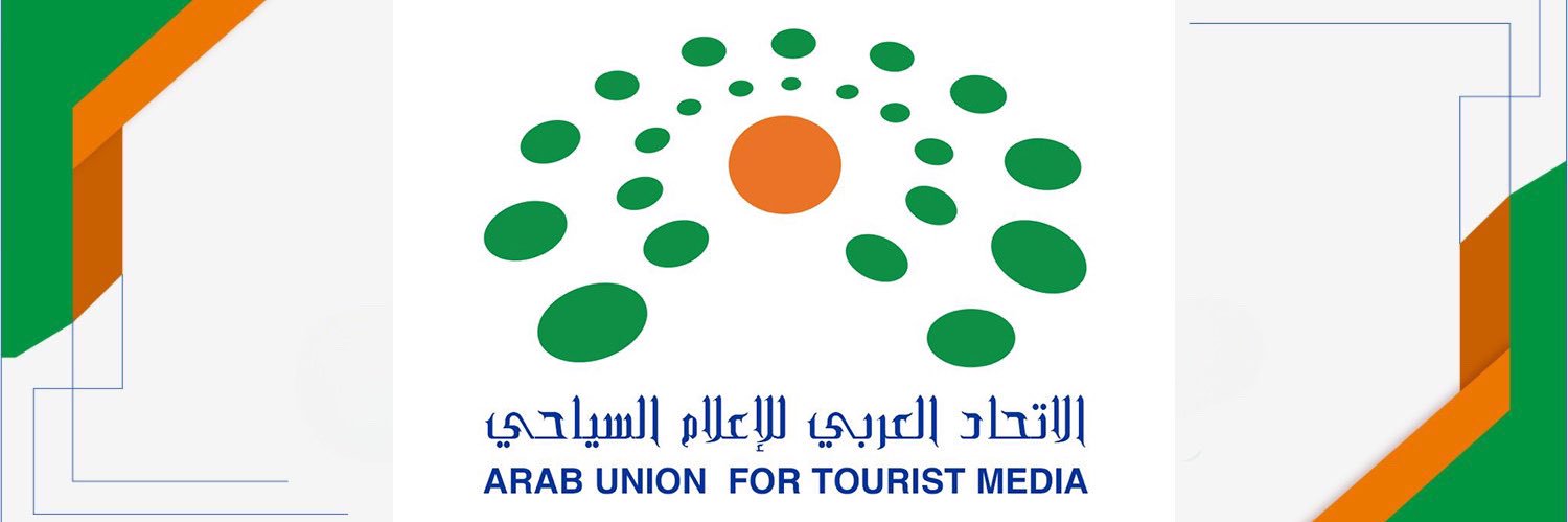 الاتحاد العربي للإعلام السياحي's banner