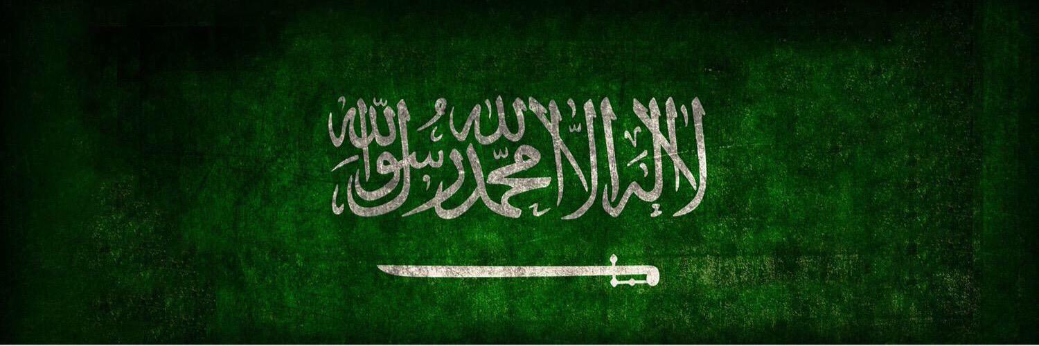 جـمعية الـسلام للإغـاثة والطـواري's banner