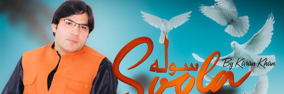 Karan Khan's banner