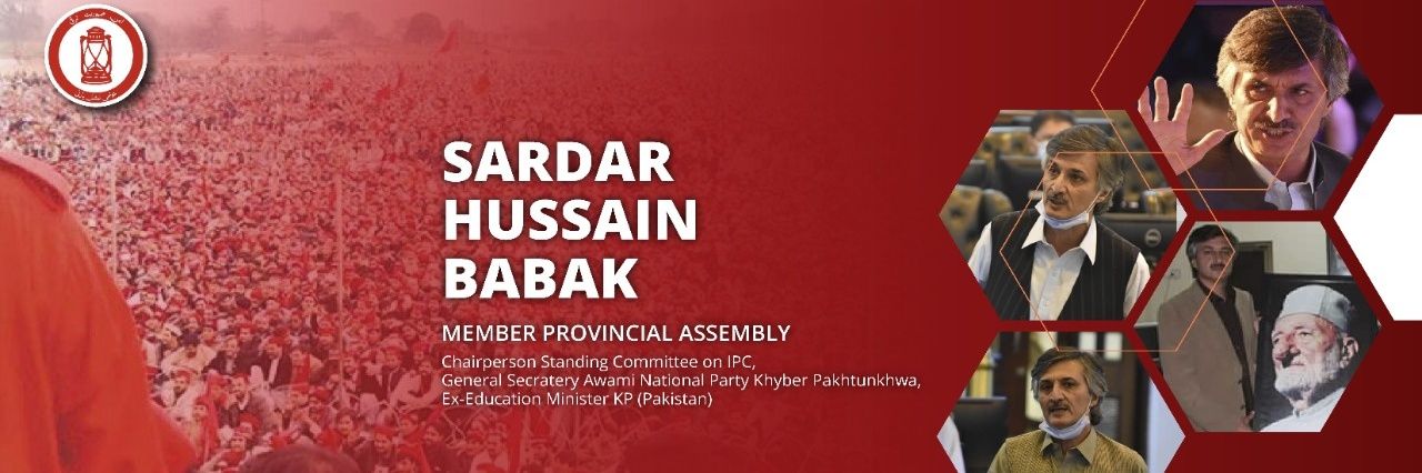 Sardar Hussain Babak's banner