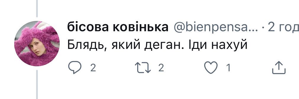 Павло Петриченко's banner