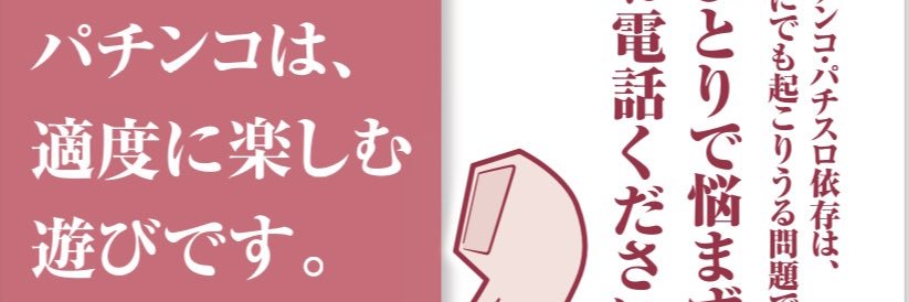 すろたろう's banner