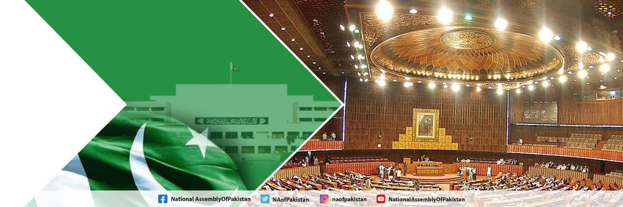 National Assembly 🇵🇰's banner