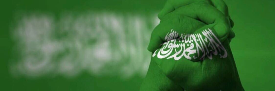 ناصر الدويش's banner