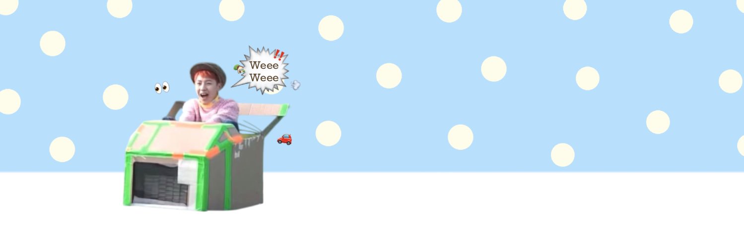 เชอรี่ นา's banner