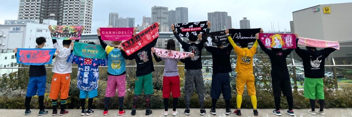 ゆき's banner