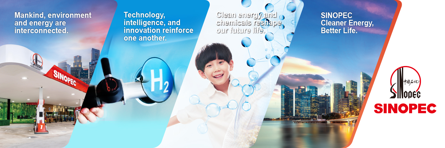 Sinopec's banner