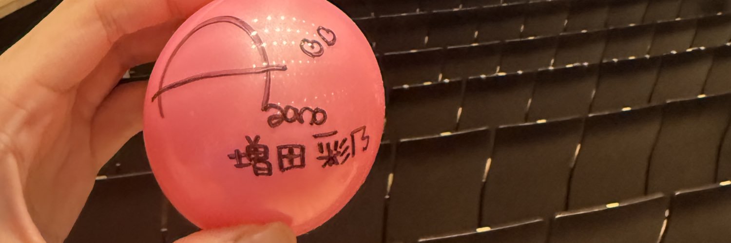 💙愛媛の社畜💙（さきくん）'s banner
