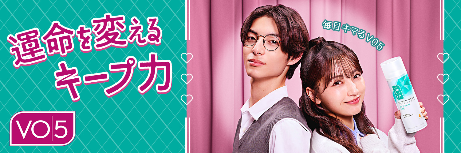 ＶＯ５（日本）公式アカウント's banner