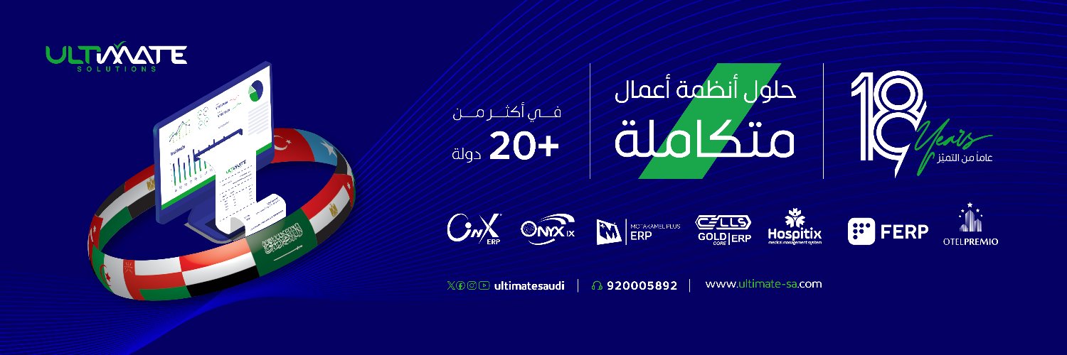 Ultimate Solutions's banner